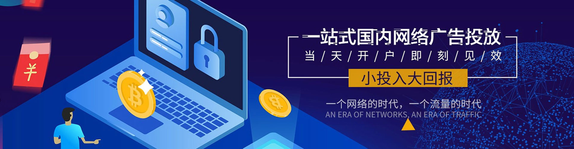 磐石信息流平台