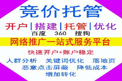 百度推广服务费案例：如何实现精准目标客户定位